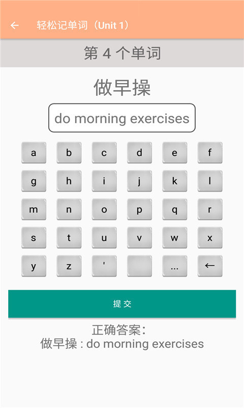 五年级下册英语辅导