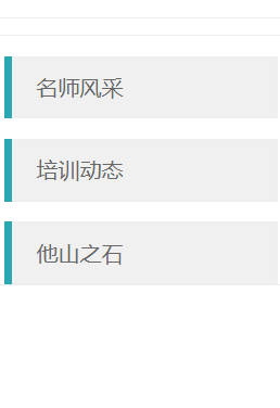 辽宁工程技术大学教务在线