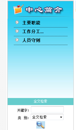 吉林省人事考试网