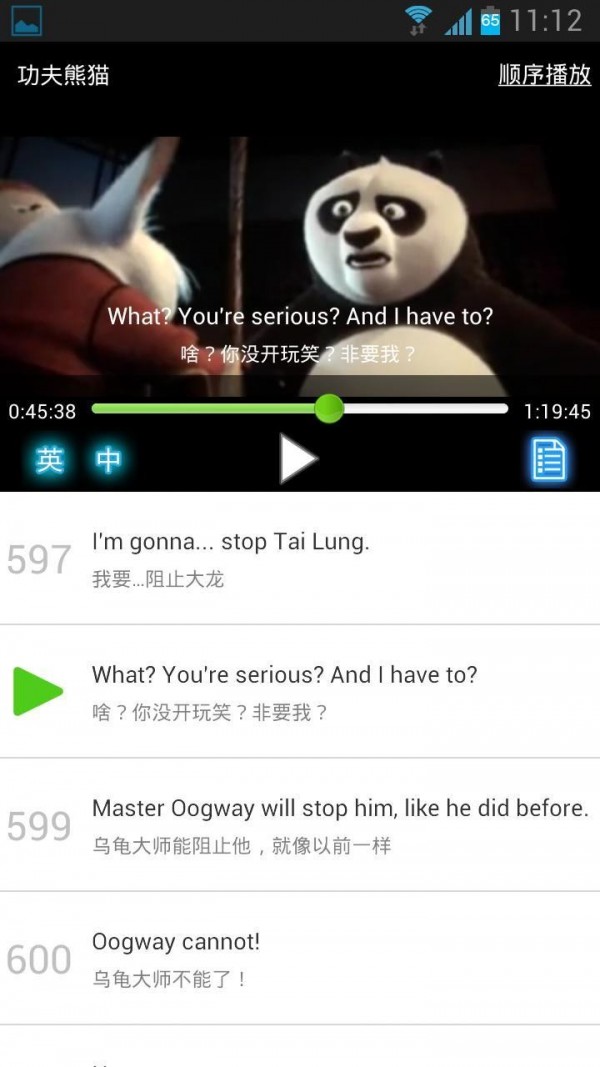 能飞英语