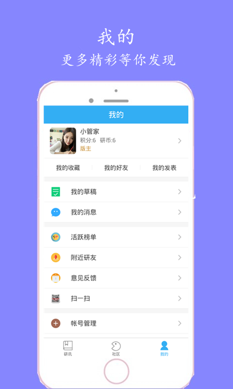 考研笔记