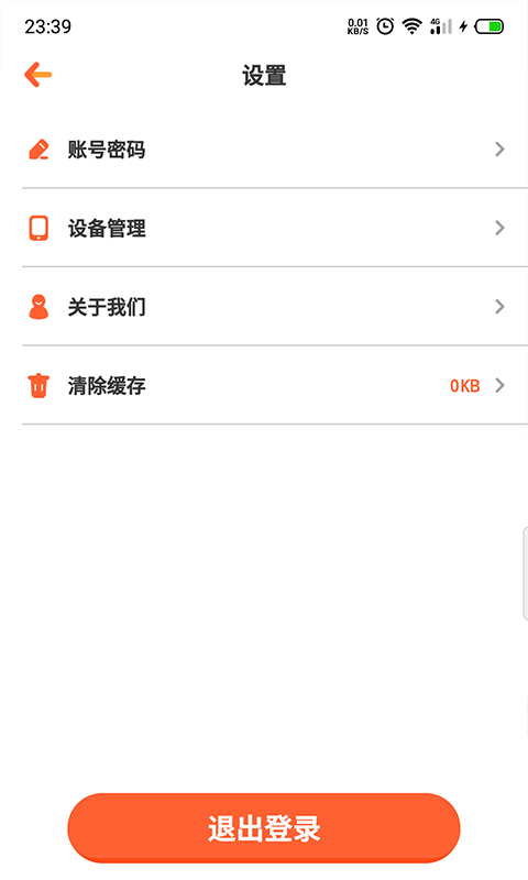 豆呱识字