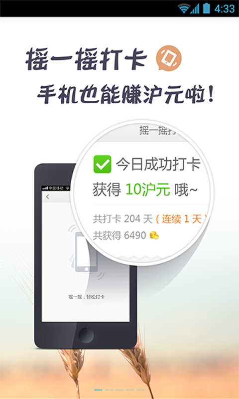 英语阅读