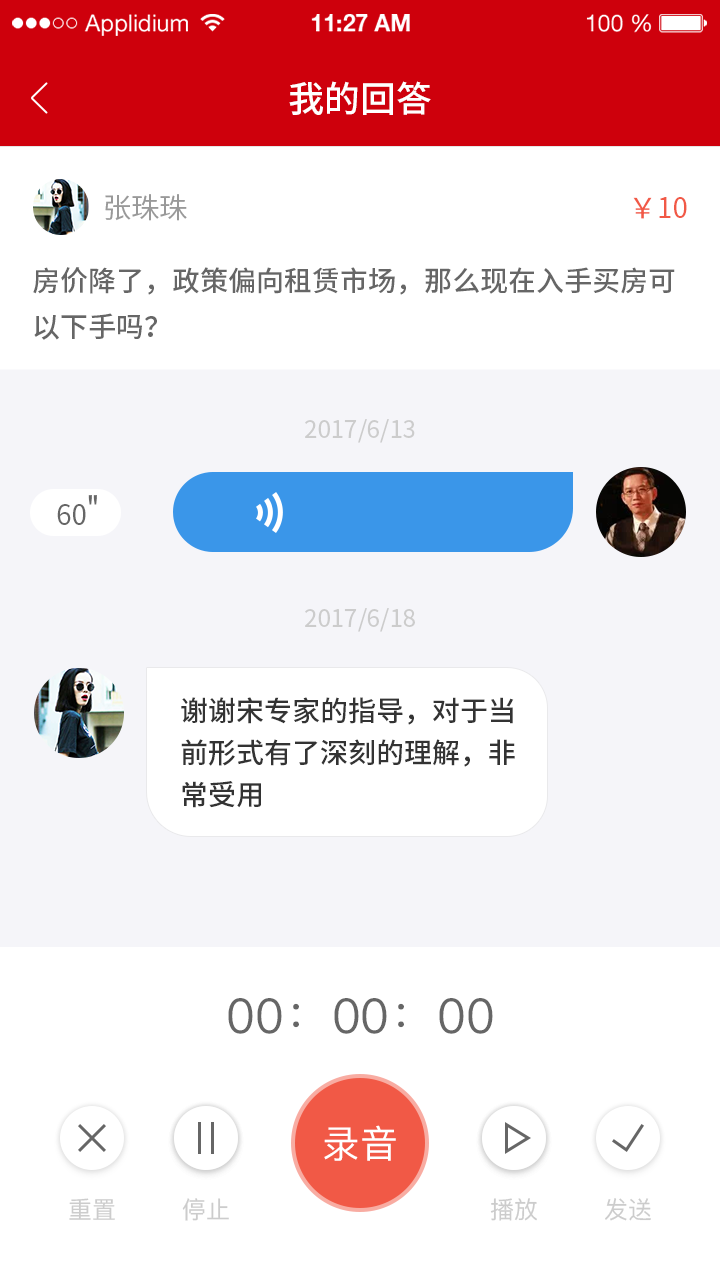 研几