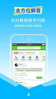 江苏高考志愿填报指南