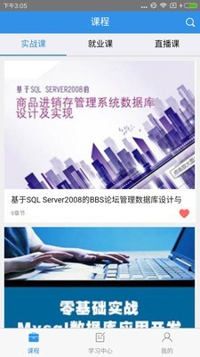 北风网