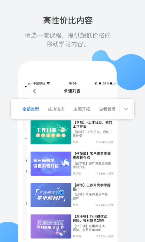 TOP论坛