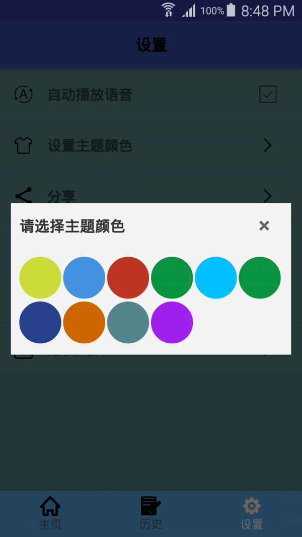 泰语翻译