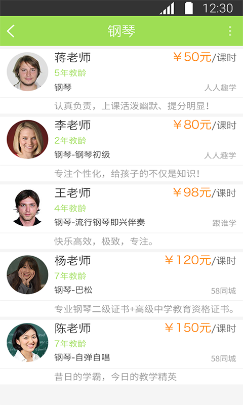 乐知