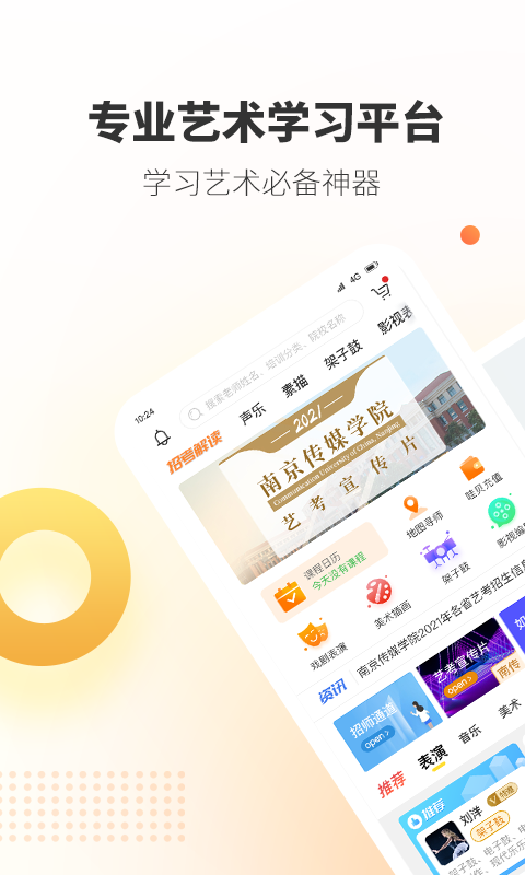 哇雅