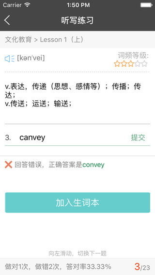 长喜英语
