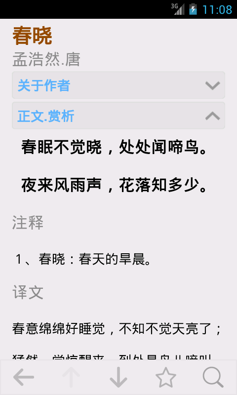 诗词歌赋