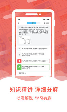 学海载舟