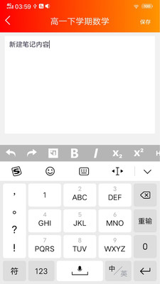 攀学
