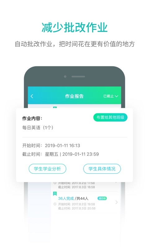 趣教