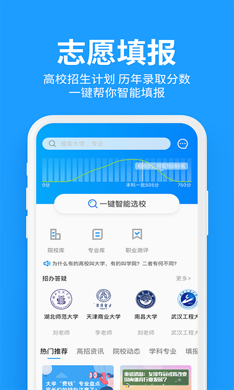 求学宝