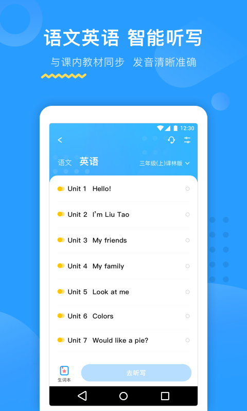 大力AI辅导