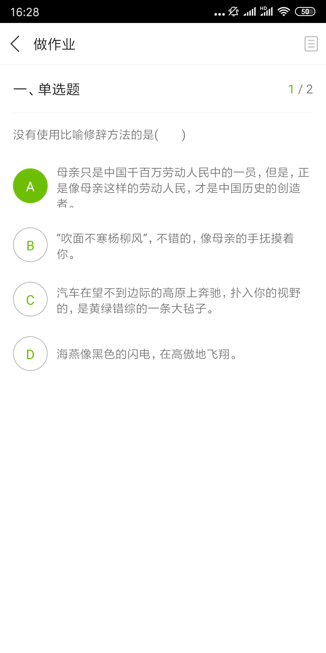 龙之门AI学