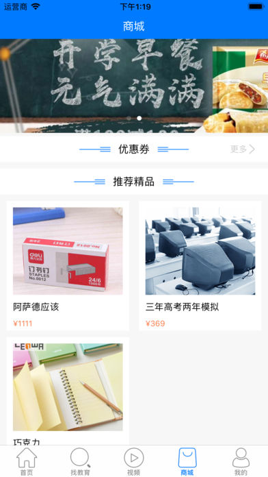 橡果教育