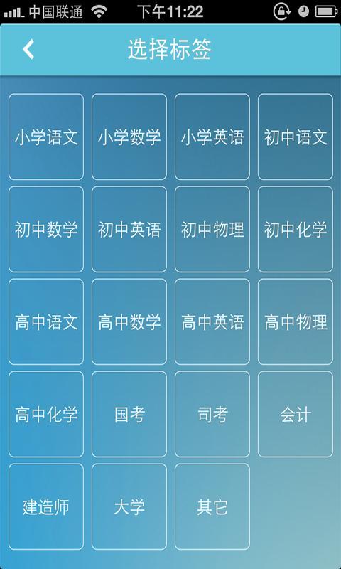学习圈