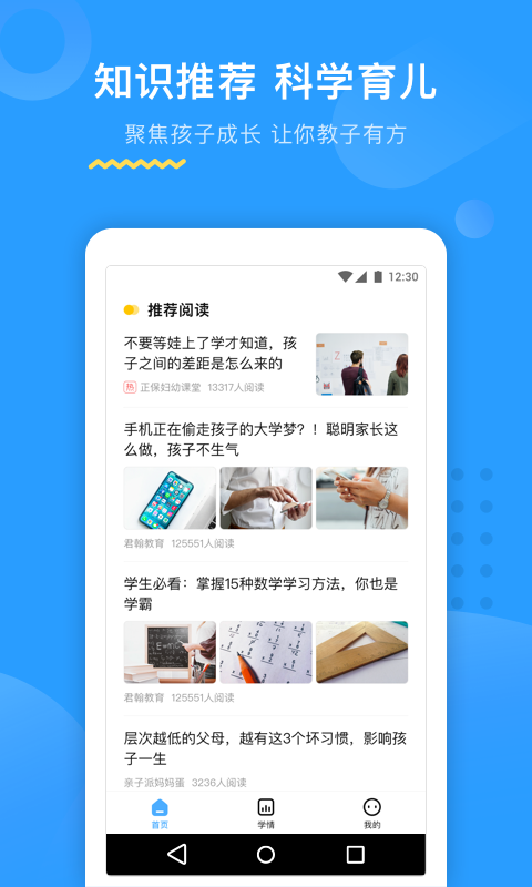 大力AI辅导
