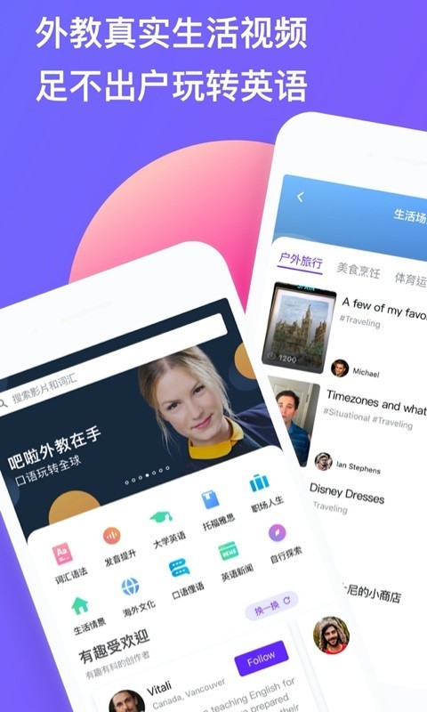 吧啦吧啦