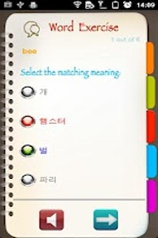快速学韩语