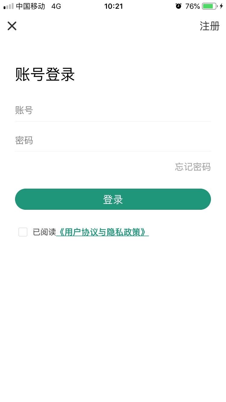 好过学堂