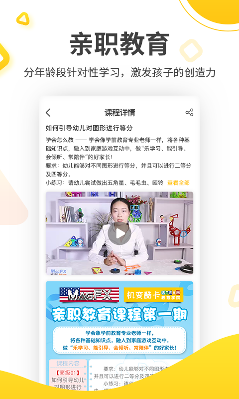 机变酷卡