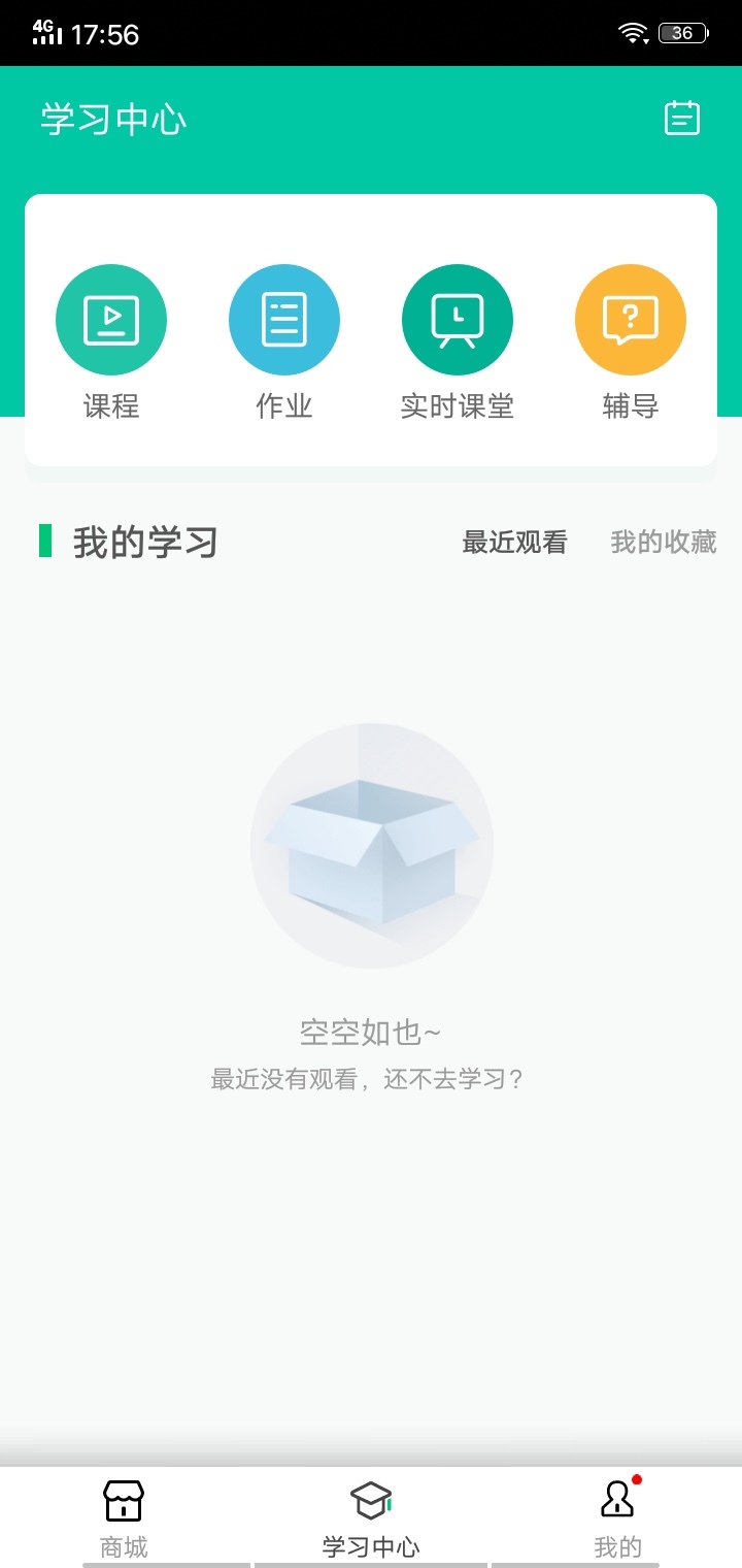 晶胜教育