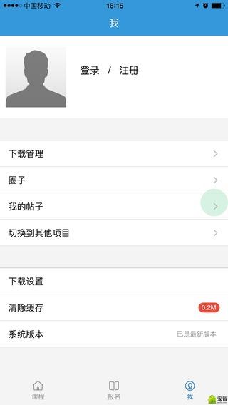 奇考网