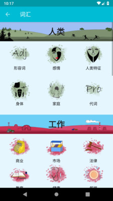 学习丹麦语最新版
