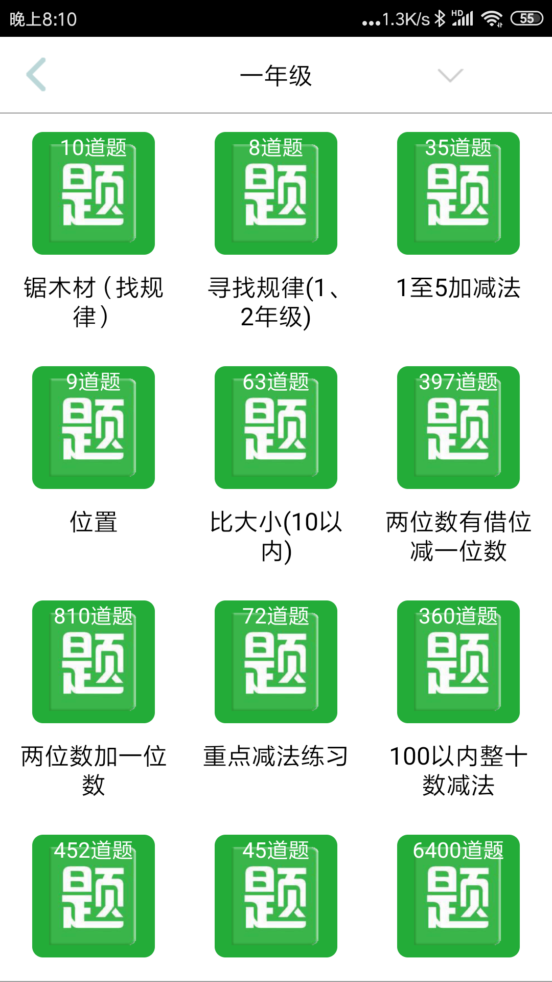 源丰起航学习辅导