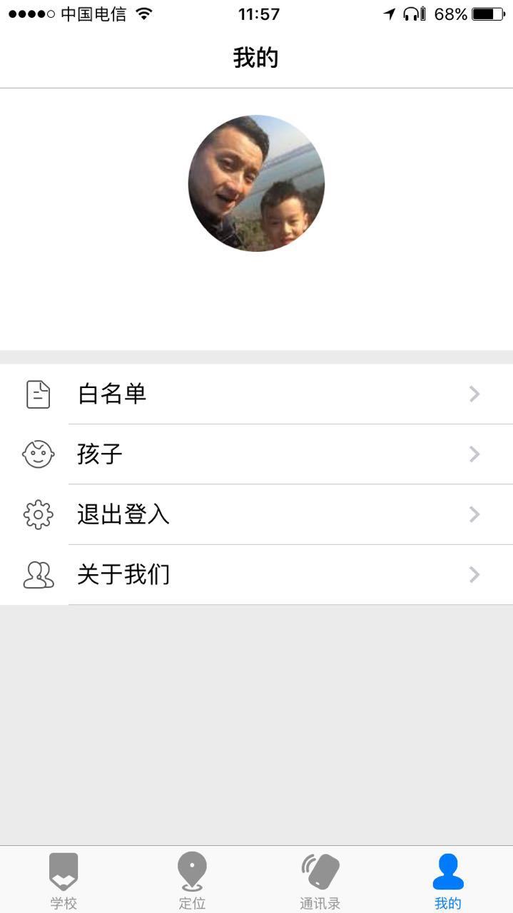 校云网