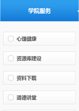 贵州电子科技职业学院