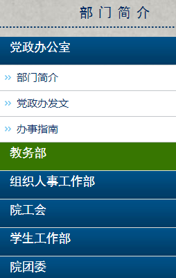 贵州大学科技学院