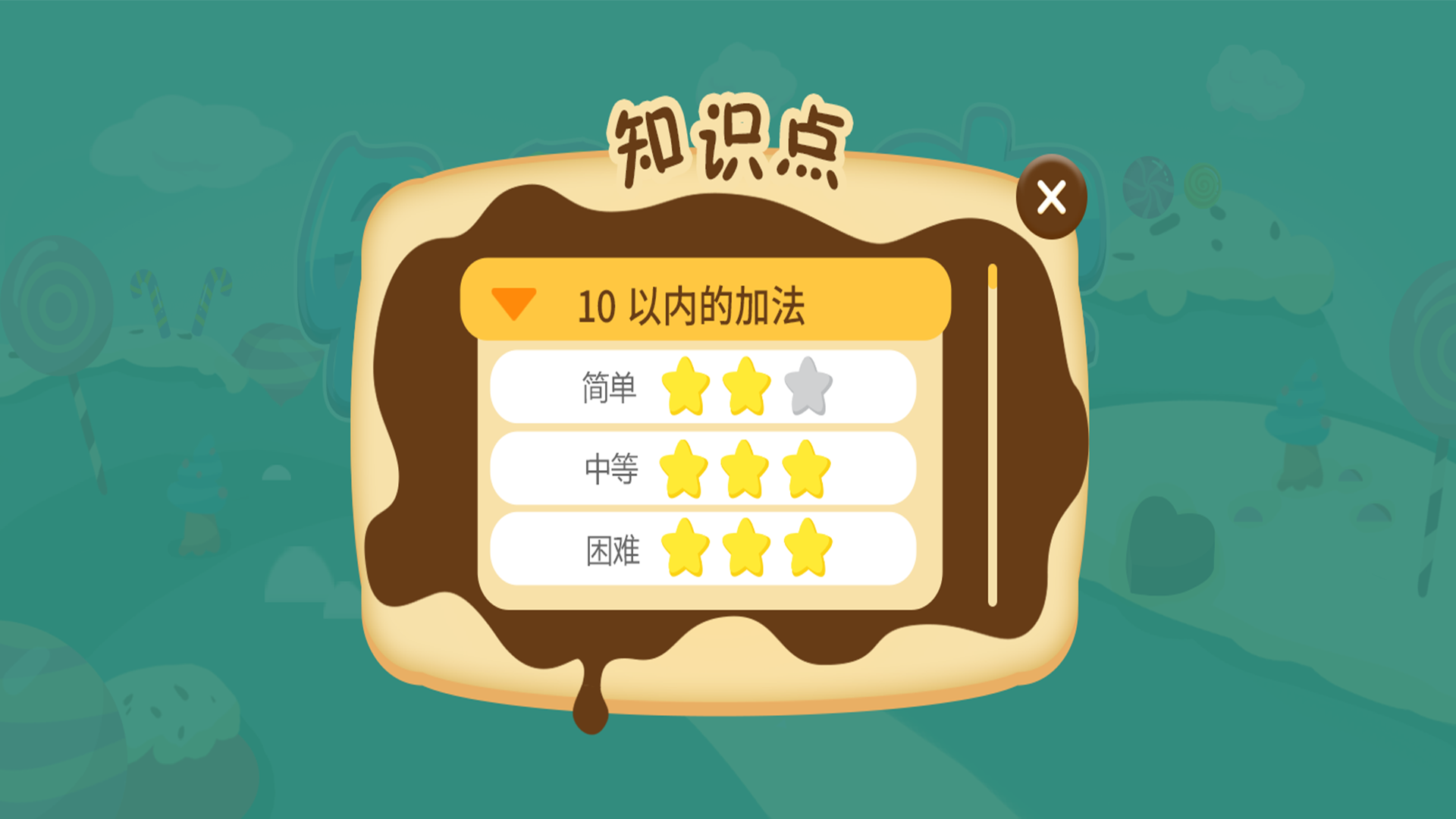兔子快跑