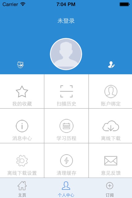 吉林大学图书馆