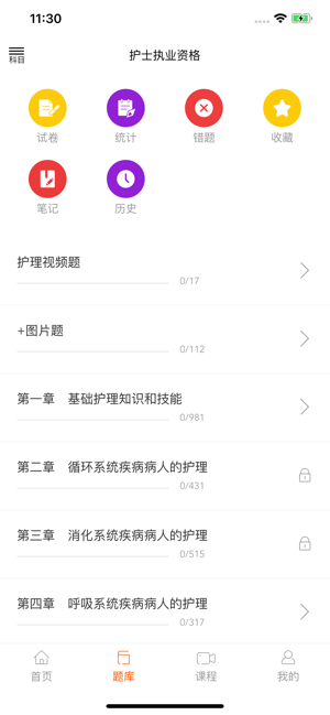 雪狐狸