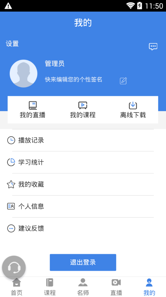 指南针法考