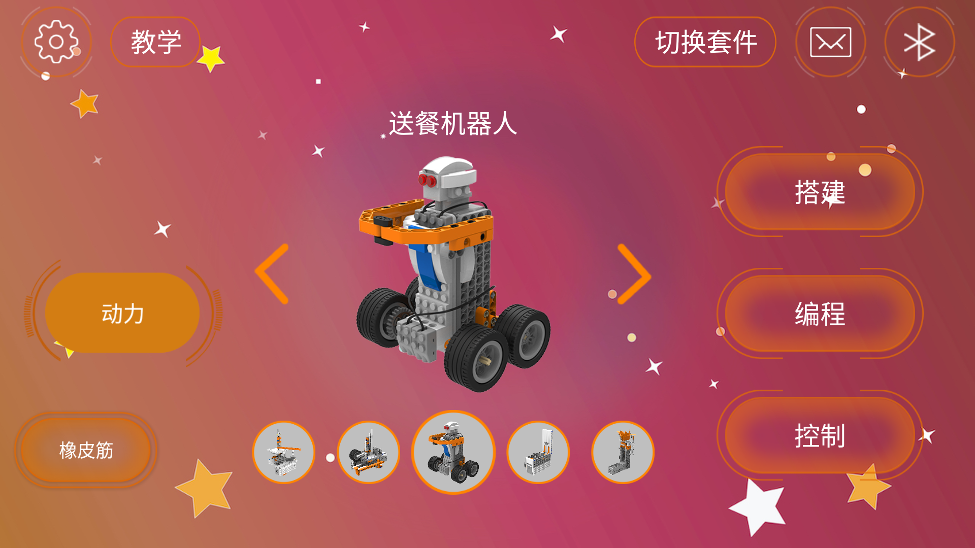 RobotMake