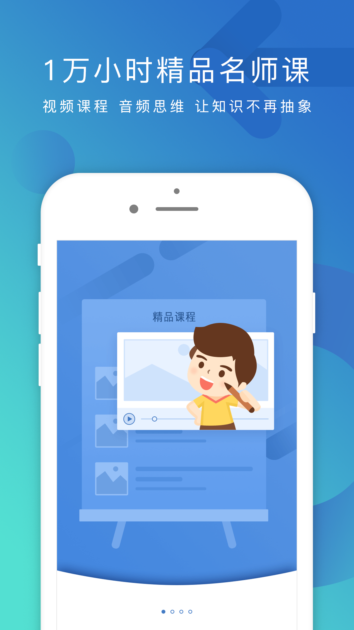 掌业宝