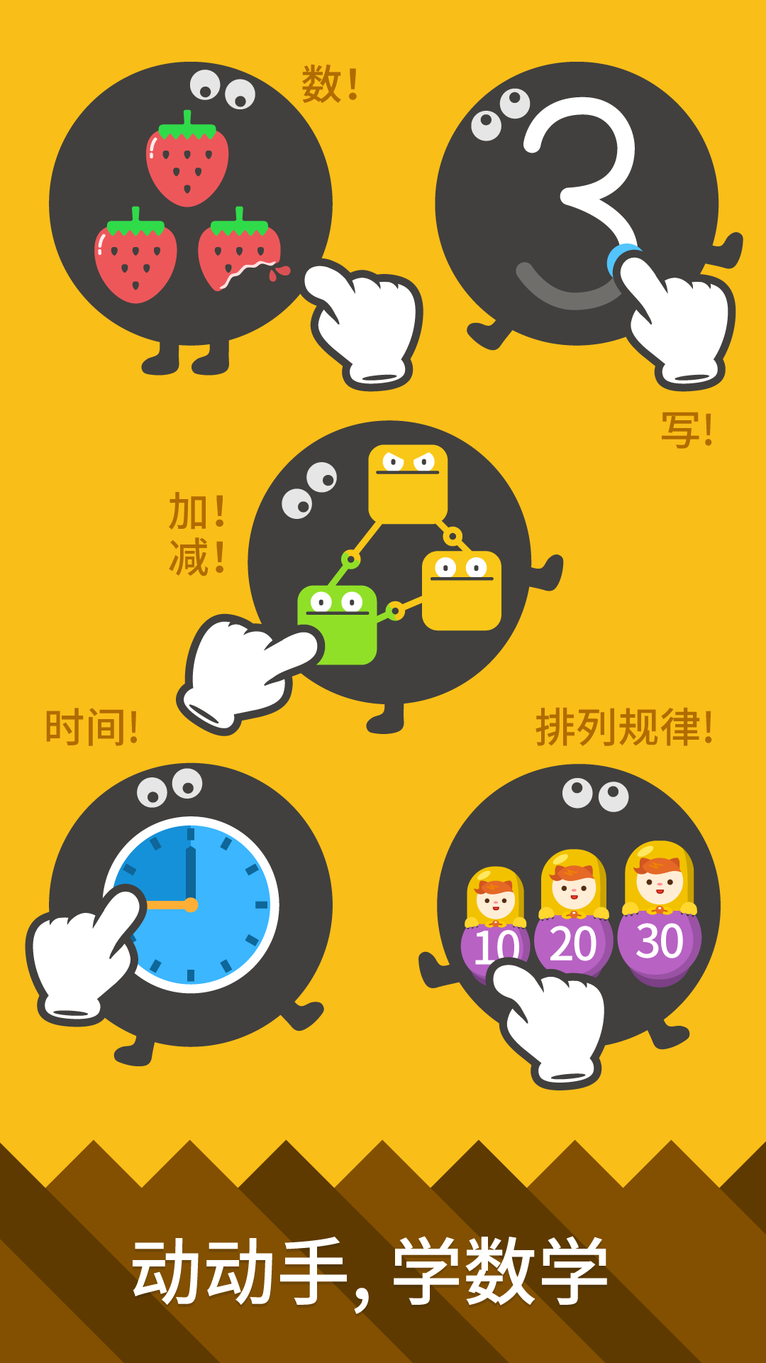都都数学