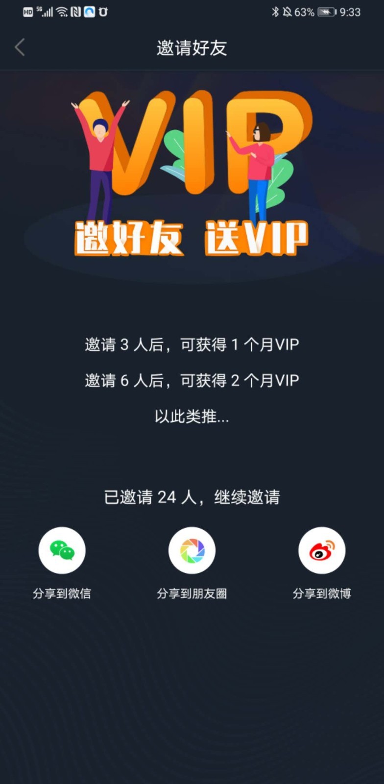 牙医学堂