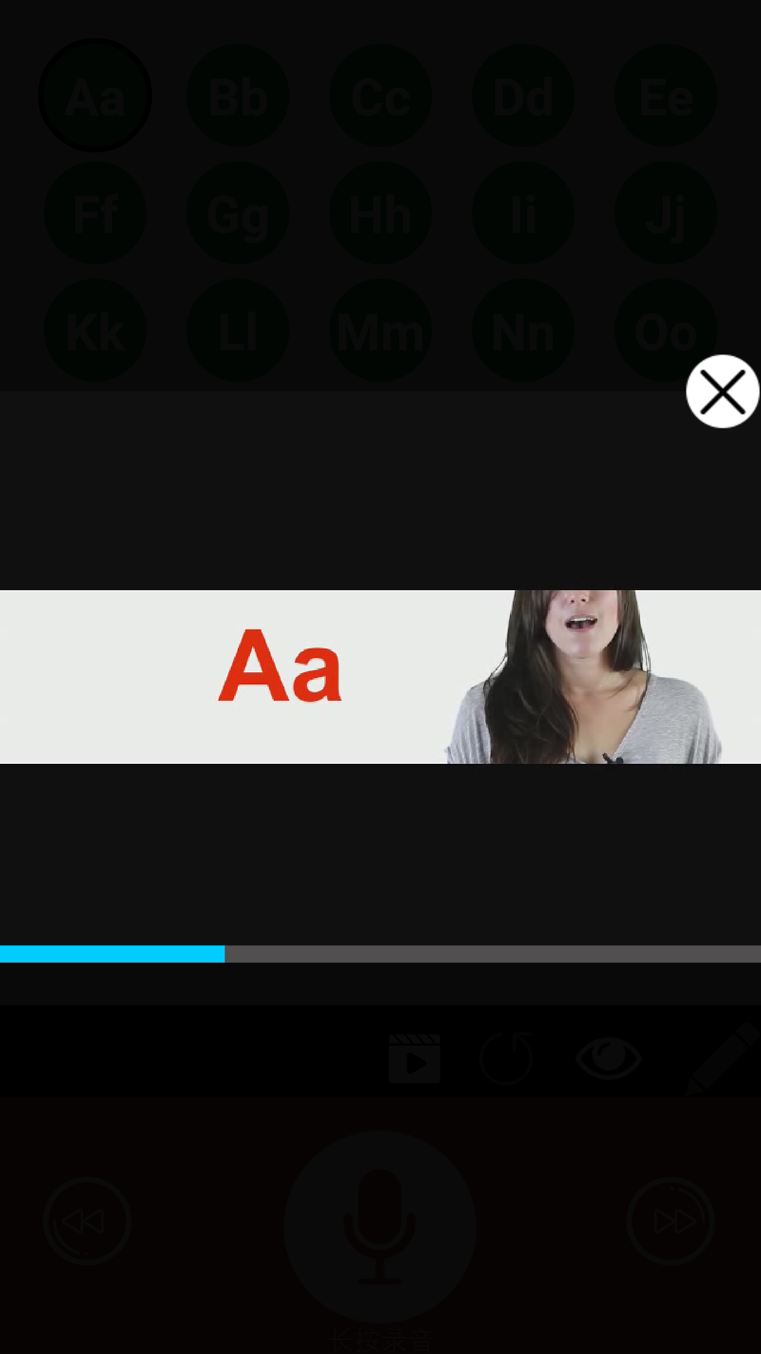 英语26字母