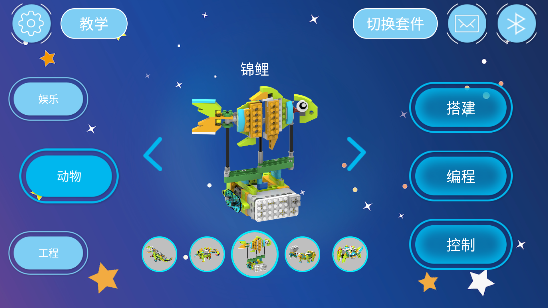 RobotMake