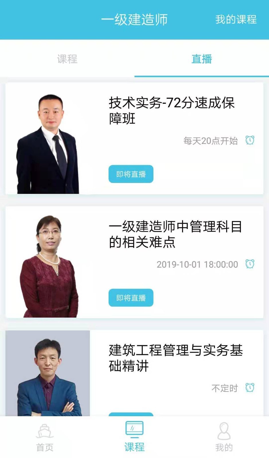 小目标
