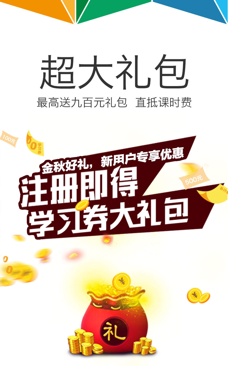 365好老师