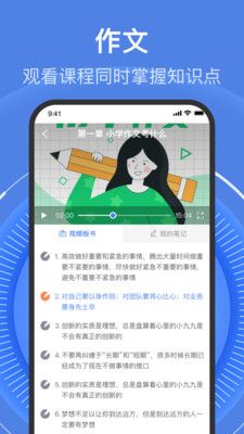 学考乐
