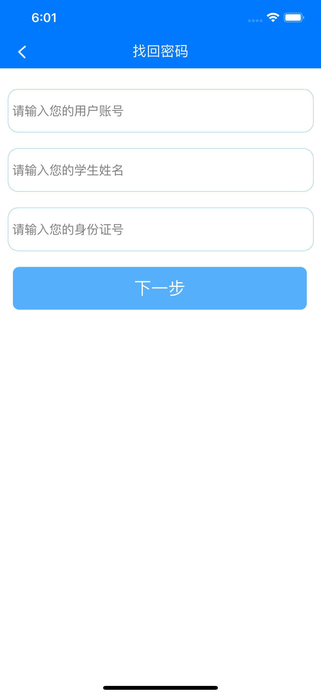 慧知行初中版